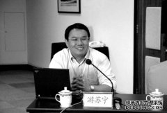 期刊界·期刊话