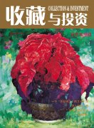 收藏与投资文学期刊论文技巧有哪些
