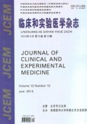 临床和实验医学期刊论文格式上有哪些要求