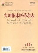 实用临床医药杂志主治医师论文技巧