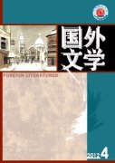 《国外文学》职称论文咨询邮箱