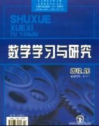 《数学学习与研究》是国际级期刊吗？