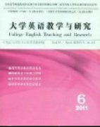 《考试与评价(大学英语教研版)》论文