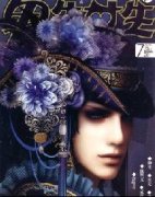 《男生女生(金版)》