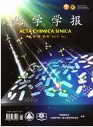 化学类好的CN刊物