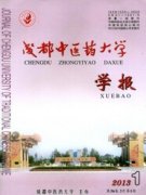 论文增刊晋升职称算数吗