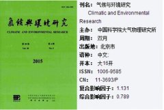 气象与环境研究期刊发用稿通知