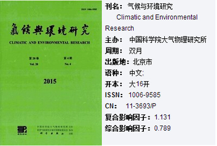 气象与环境研究