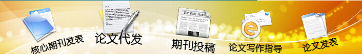 期刊的类别是怎么分级的