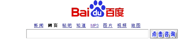 在线咨询