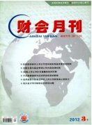 湖北省高工评定条件论文