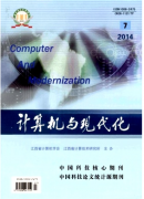 计算机与现代化是核心吗