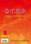 中学教师评职称在哪里发表文章