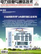 电力工程师评审条件