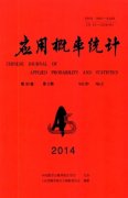 刊登数理统计文章的期刊有哪些