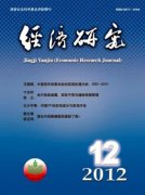 评审经济师的论文期刊有哪些呢