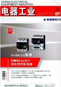 在期刊选择与过程中需要注意哪些问题
