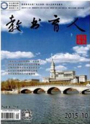 在SCI发表文章多少钱