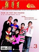 辅导员发文章通常发在什么期刊上