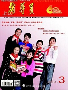 辅导员
