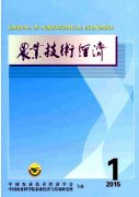 农技师评职称论文都要发到哪些刊物