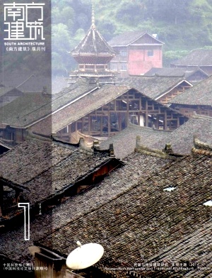 南方建筑