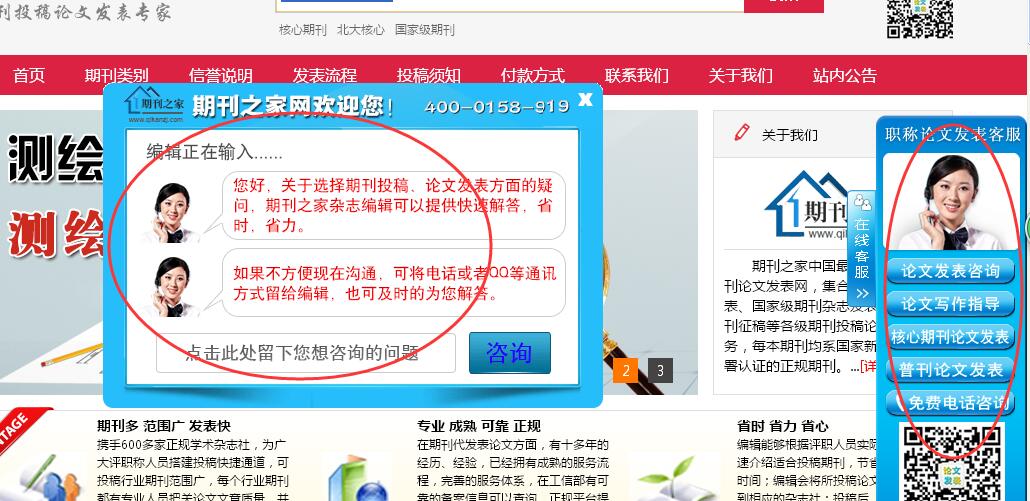 期刊杂志社放假通知