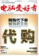 杂志编辑是怎样审稿的