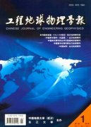 普通期刊录用要多久