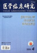 期刊卷号期号怎么查