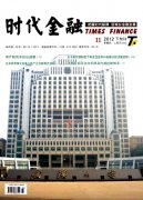 乌鲁木齐高级经济师著作论文要求