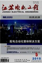 江苏电机工程