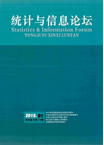 统计与信息论坛