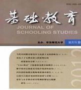 在异地发论文可以用吗