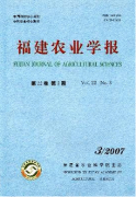 福建农业学报审稿周期