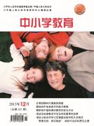 小学教师评中高条件