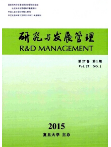 研究与发展管理