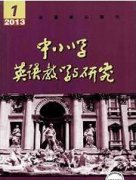 小学高级教师评审条件
