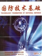 建筑高级工程师论文著作要求