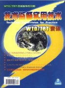 见刊是什么意思