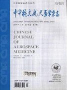 期刊论文审稿流程