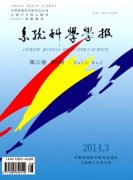 期刊论文题目字数要求
