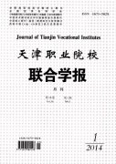 天津中职讲师评审条件有哪些