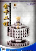国外各类sci期刊版面费