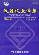 如何发科技类的论文