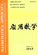 应用数学期刊是什么期刊