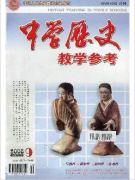 期刊怎么看是第几卷