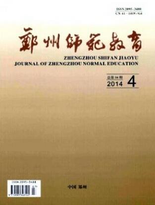 教师职称论文投稿