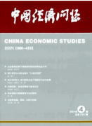 大学生经济学论文一般发在哪