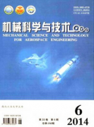 北京市机械工程师中级评审条件